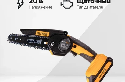 Аккумуляторная электропила Huter ELS-20Li